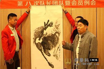 Dou Xizhen, special envoy of Culture between China and Europe, arts and crafts expert of THE United Nations Commission on Science and Education, donated calligraphy and painting to lions Club news 图2张